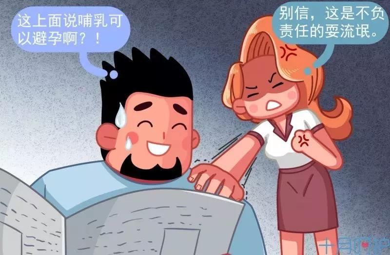 桐鄉(xiāng)紐約國(guó)際早教中心