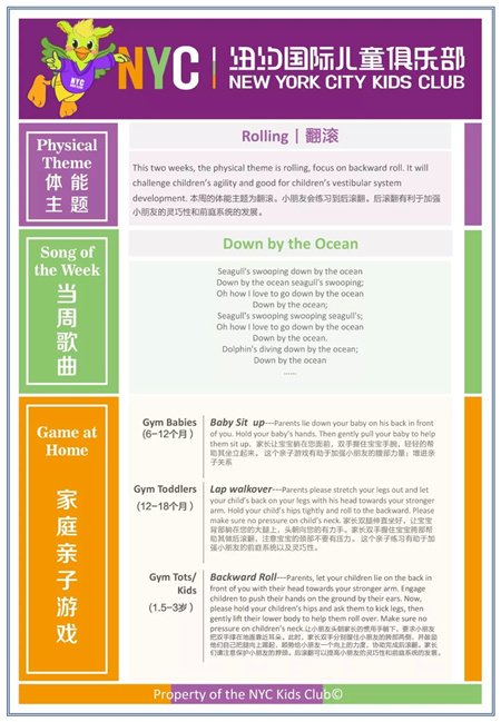 武漢漢陽(yáng)早教中心