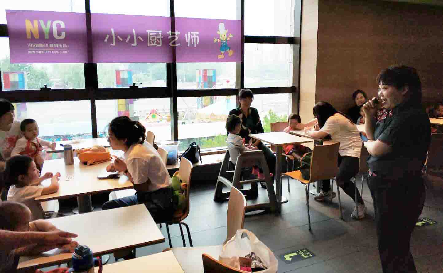 NYC紐約國際兒童俱樂部平谷早教中心：NYC小小漢堡師活動回顧