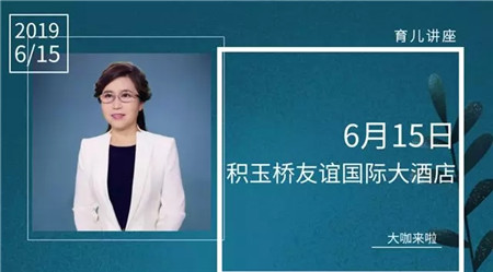 武漢漢陽(yáng)早教中心