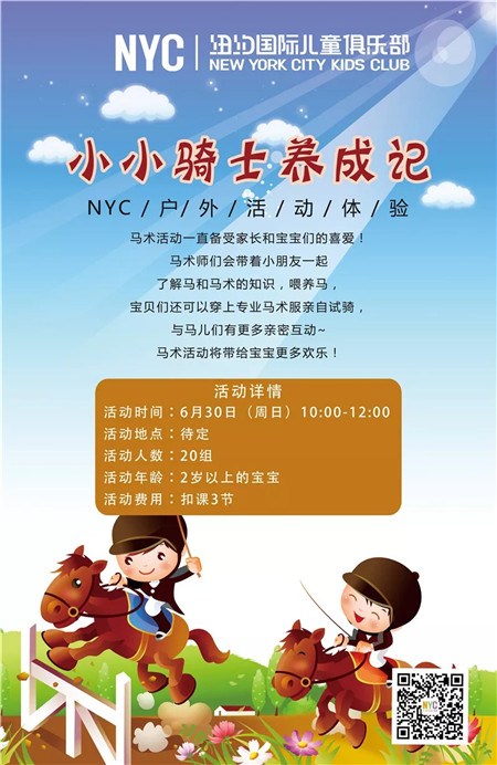 武漢漢陽(yáng)早教中心
