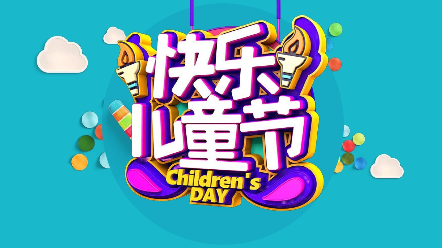 NYC紐約國際惠州早教中心：【活動預(yù)告】六月繽紛-NYC帶寶寶玩轉(zhuǎn)開心一夏~