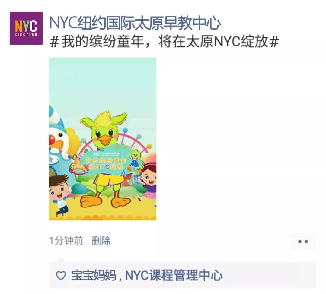 童心同得，六一樂享好禮