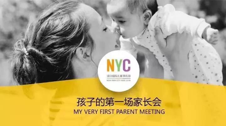 NYC紐約國際唐山早教中心：NYC6月精彩活動，有你更精彩！
