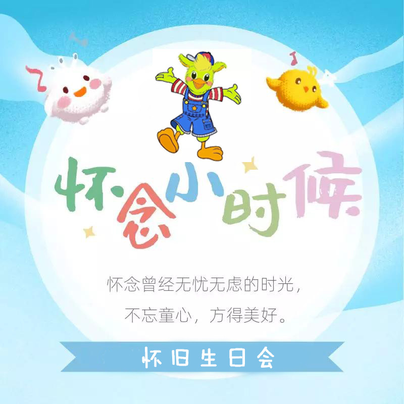 NYC紐約國際唐山早教中心：NYC6月精彩活動，有你更精彩！