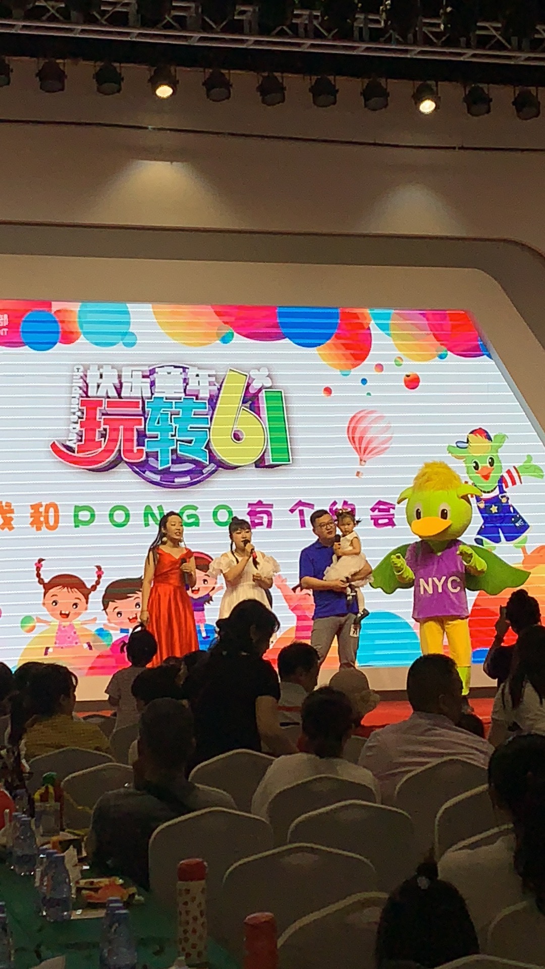 NYC紐約國際唐山早教中心：六一我和Pongo有個(gè)約會(huì)，精彩回顧