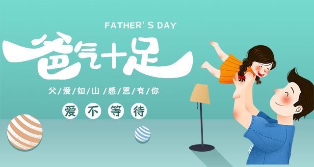 NYC紐約國際天津早教中心：六月活動(dòng)預(yù)告，想把最好的都給你