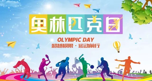 NYC紐約國際天津早教中心：六月活動(dòng)預(yù)告，想把最好的都給你