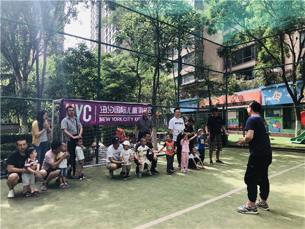 NYC紐約國(guó)際蘭州早教中心