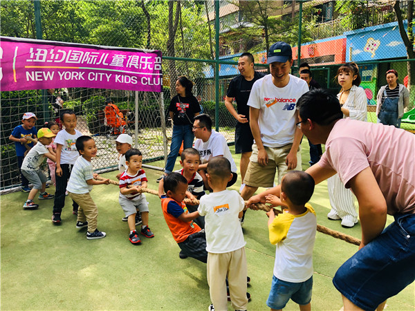 NYC紐約國(guó)際蘭州早教中心
