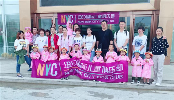 NYC紐約國際蘭州早教中心