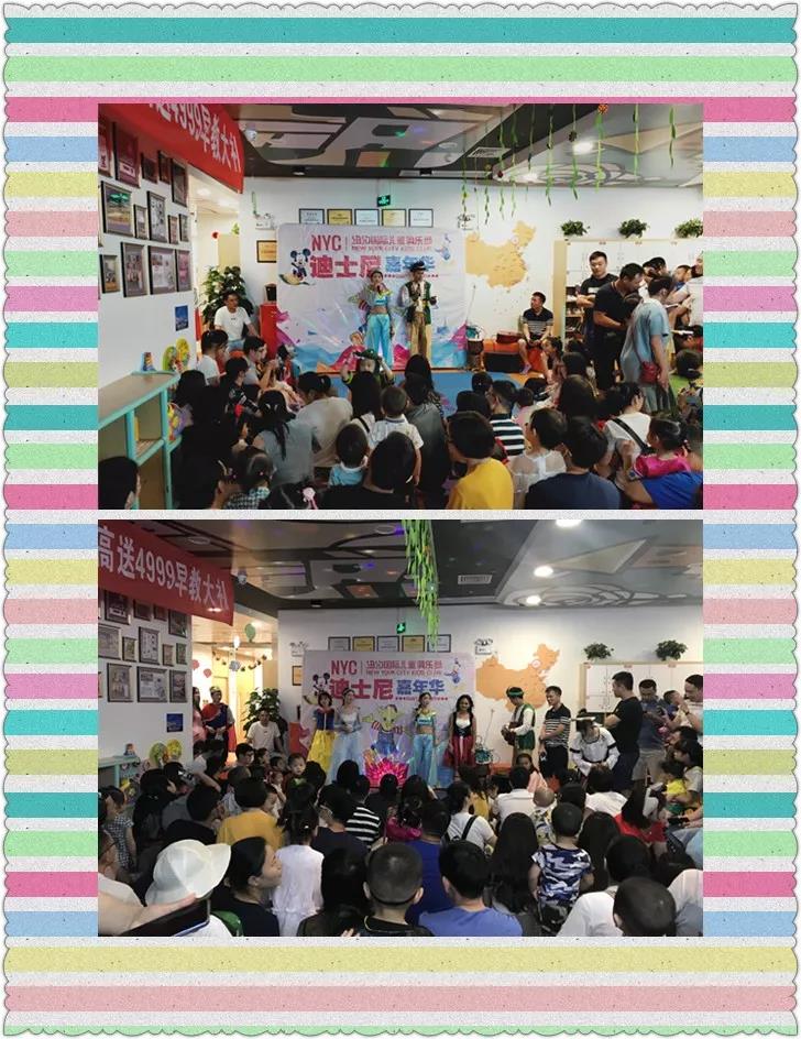 NYC紐約國(guó)際惠州早教中心：【活動(dòng)回顧】嗨翻六一·NYC的奇幻之旅~