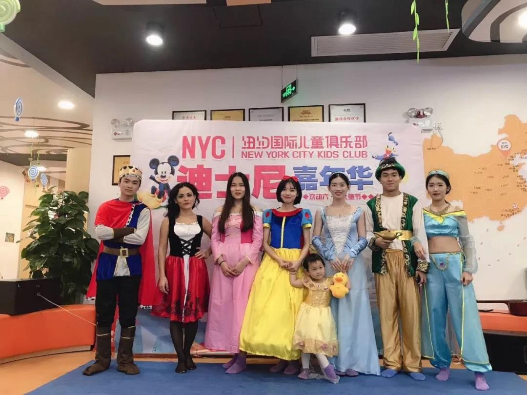 NYC紐約國(guó)際惠州早教中心：【活動(dòng)回顧】嗨翻六一·NYC的奇幻之旅~