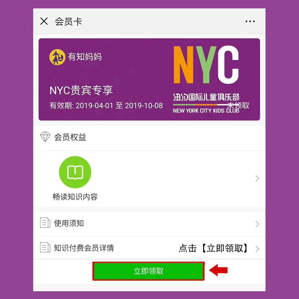 【父母學歌會】來NYC上音樂課，一起嗨不停~