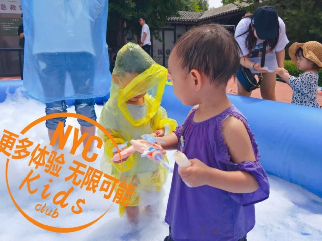 繽紛夏日樂翻天，這才是夏天正確的打開方式活動(dòng)回顧