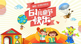 NYC紐約國際南陽早教中心：【活動回顧】六月活動預告