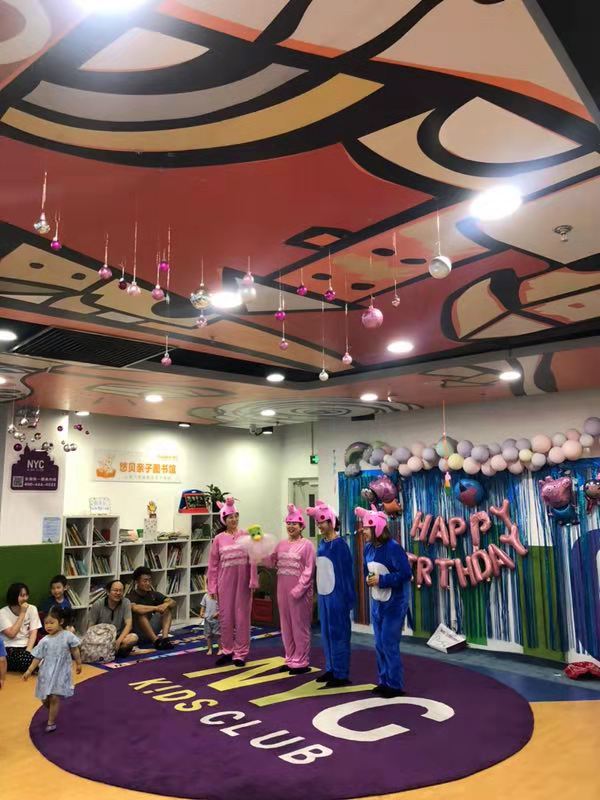 NYC紐約國(guó)際平谷早教中心：小豬佩奇主題生日會(huì)活動(dòng)回顧