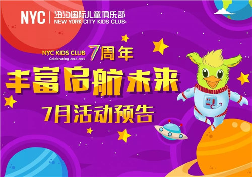 武漢漢陽早教中心