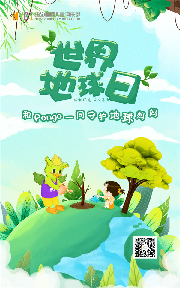 NYC紐約國際蘭州早教中心