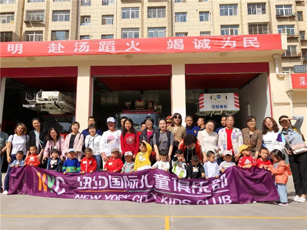NYC紐約國際蘭州早教中心
