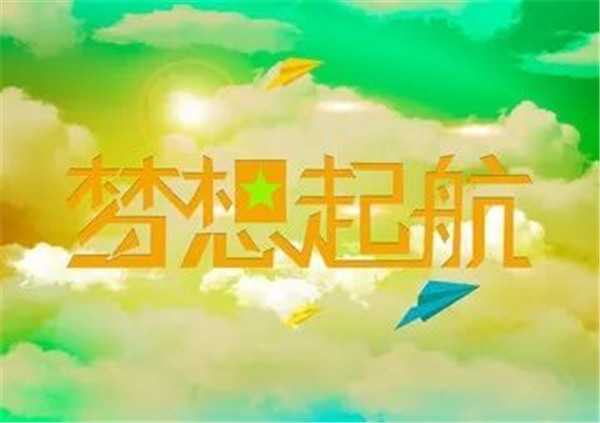NYC紐約國際蘭州早教中心
