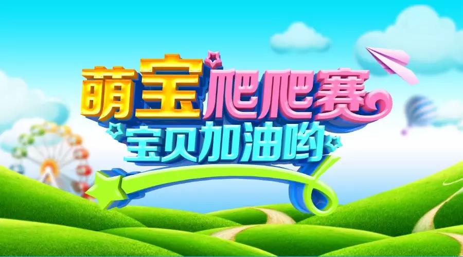 NYC紐約國際北京西小口早教中心：【7月活動預告】7月流金鑠石，NYC盡享歡樂盛宴