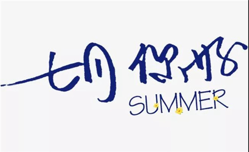 NYC紐約國際太陽宮早教中心：七月活動預(yù)告 ‖ 熱情仲夏盡在NYC
