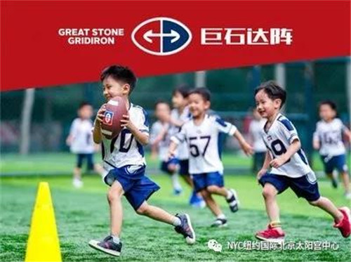 NYC紐約國際太陽宮早教中心：七月活動預(yù)告 ‖ 熱情仲夏盡在NYC
