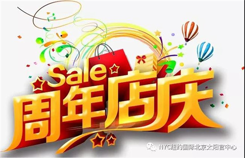 NYC紐約國際太陽宮早教中心：七月活動預(yù)告 ‖ 熱情仲夏盡在NYC