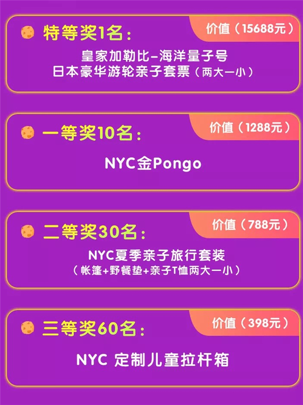 NYC紐約國際蘭州早教中心