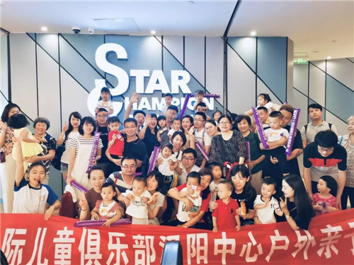 武漢漢陽早教中心