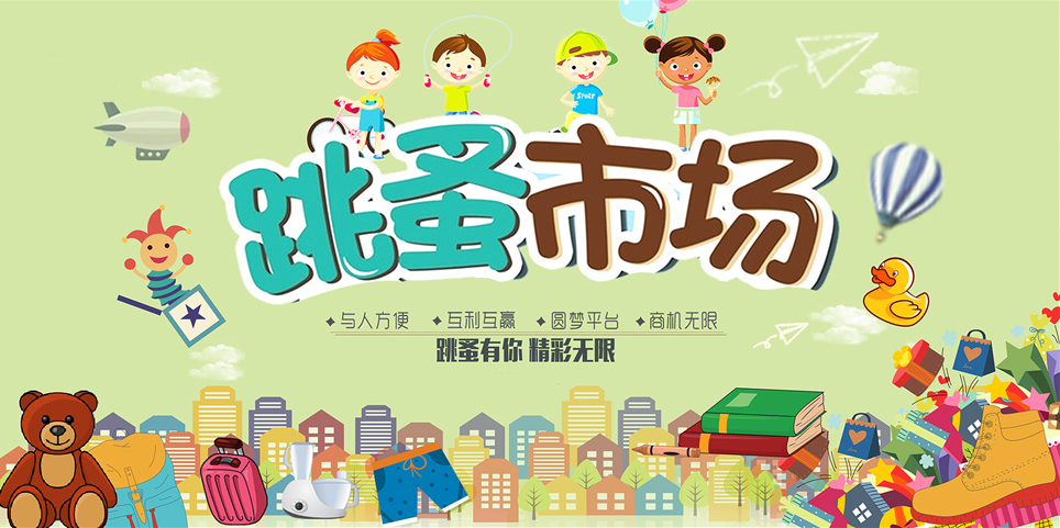 NYC紐約國際兒童俱樂部平谷早教中心：繽紛七月，與孩子一起共享童年時光?；顒宇A告