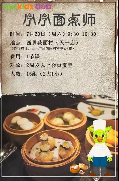 寧波江北早教中心