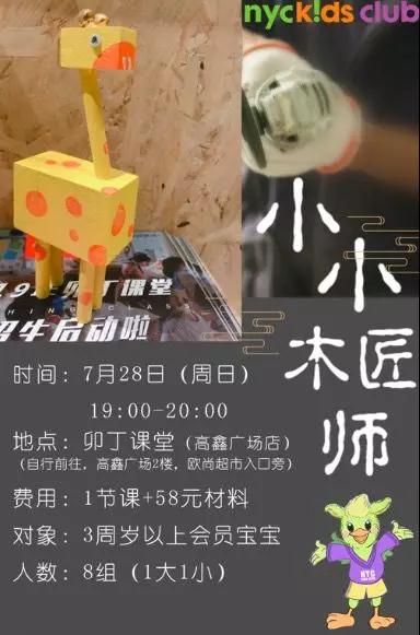 寧波江北早教中心
