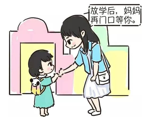 蘭州早教中心