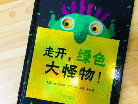 沈陽(yáng)早教