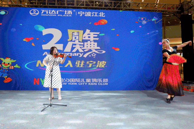 寧波江北早教中心