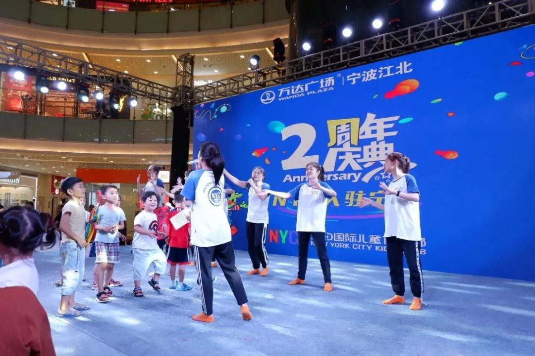 寧波江北早教中心