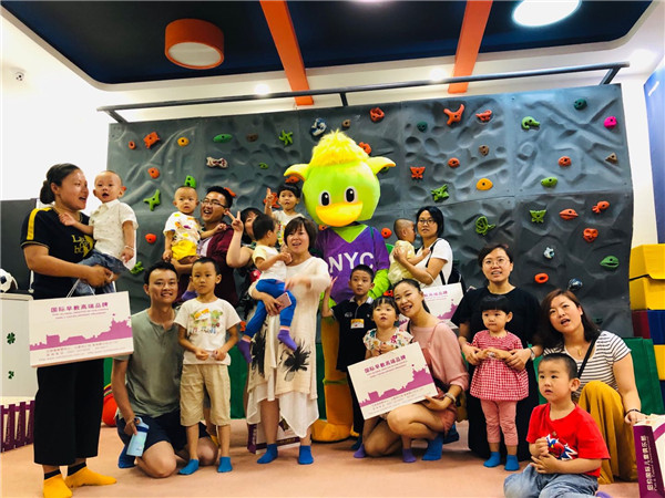 NYC紐約國際蘭州早教中心