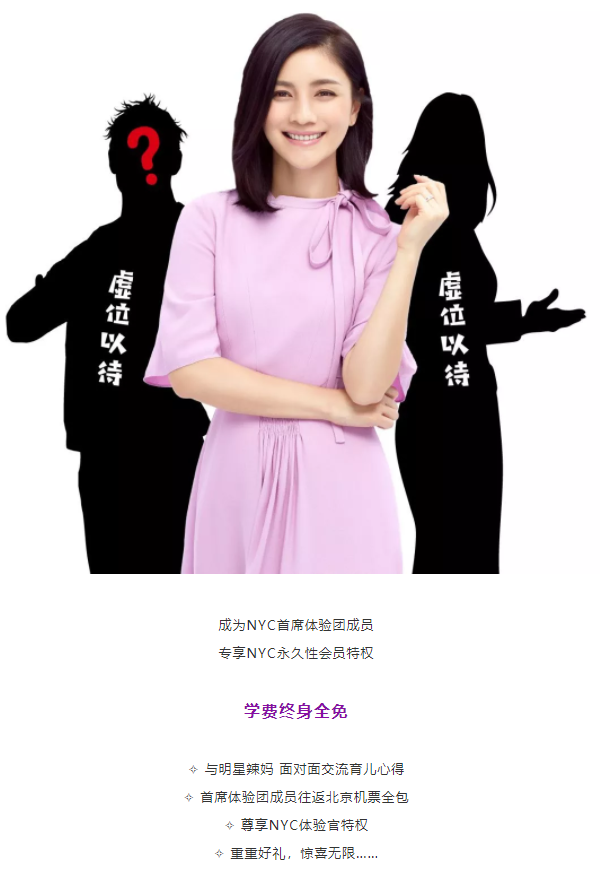 周年體驗團活動即將進入3天倒計時，幸運放送等你來！