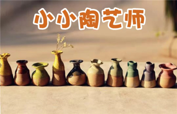 蘭州早教中心