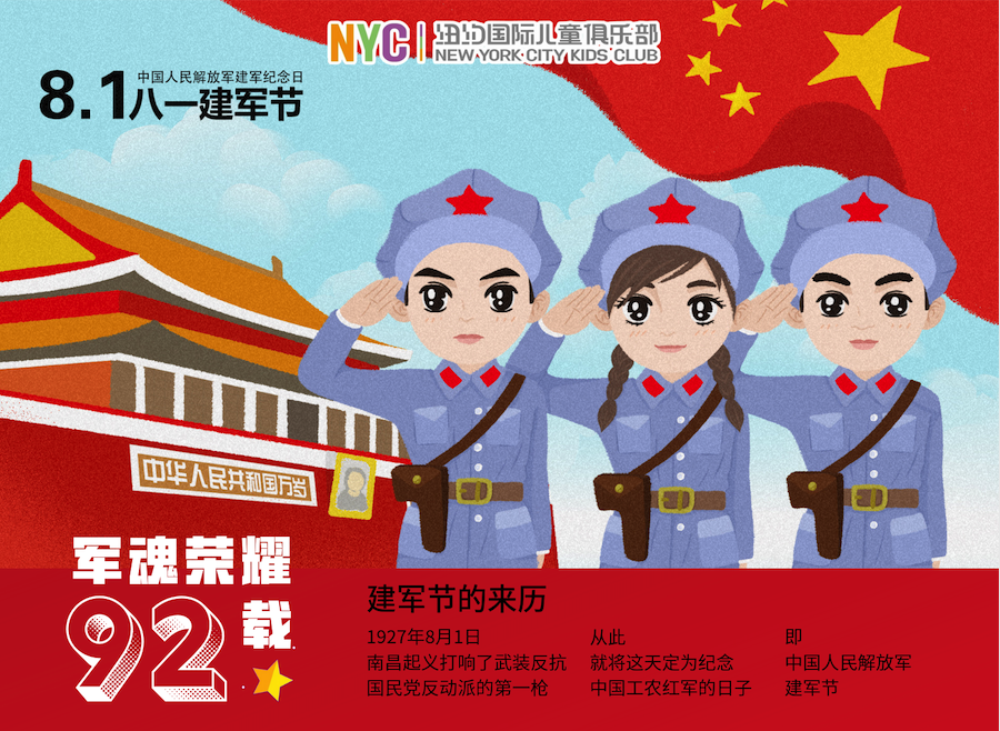 沈陽(yáng)早教