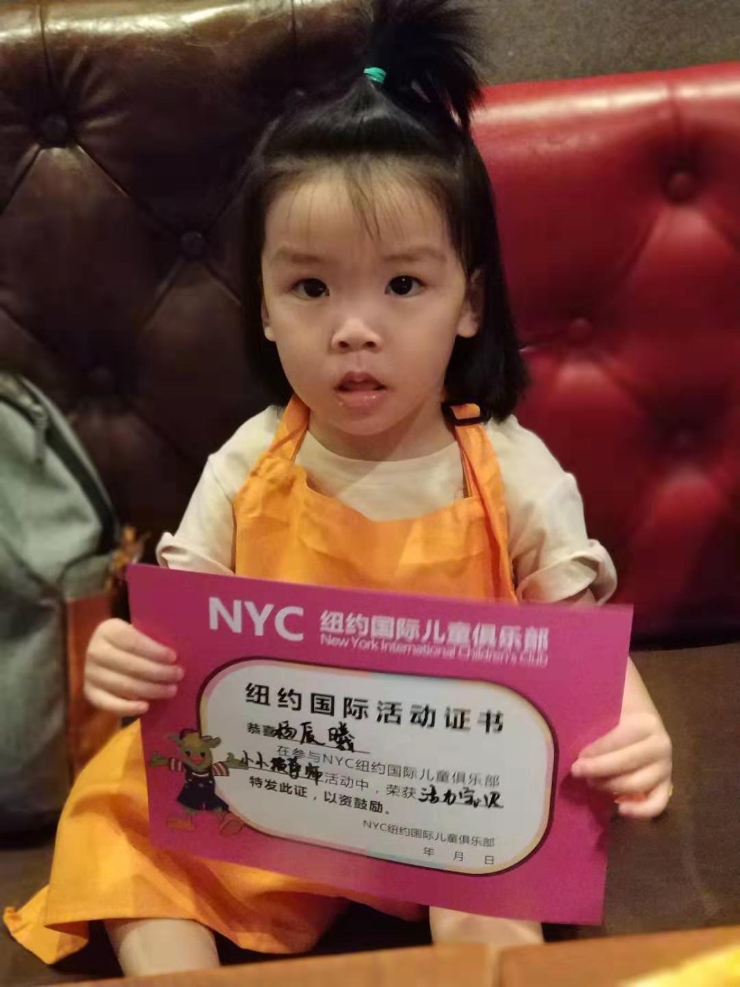 NYC紐約國際平谷早教中心：《披薩DIY》回顧