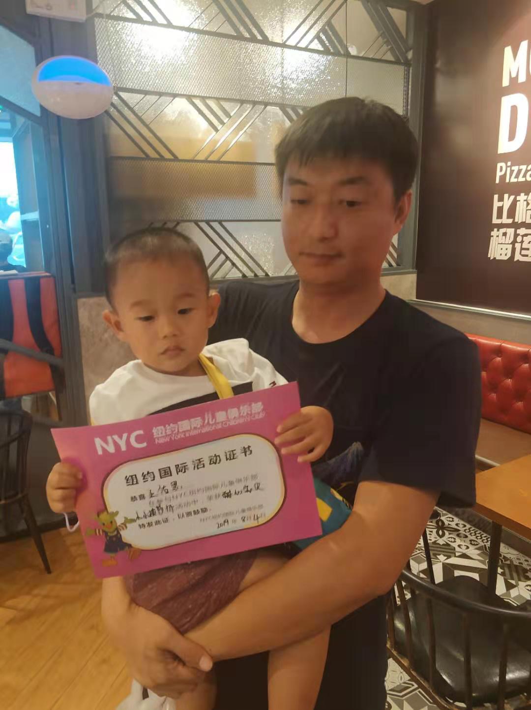 NYC紐約國際平谷早教中心：《披薩DIY》回顧