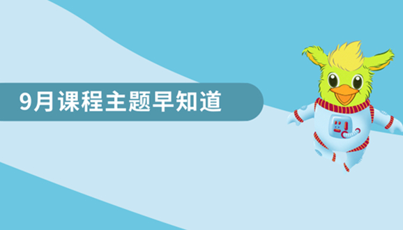 武漢漢陽(yáng)早教中心