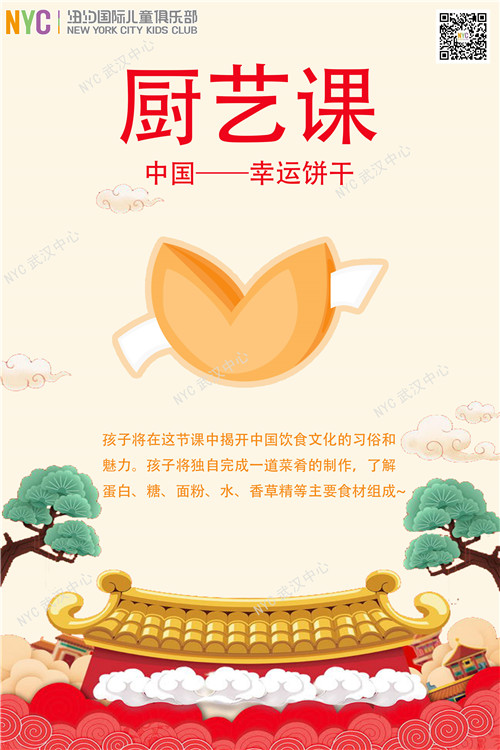 武漢漢陽(yáng)早教中心 武漢漢陽(yáng)早教中心