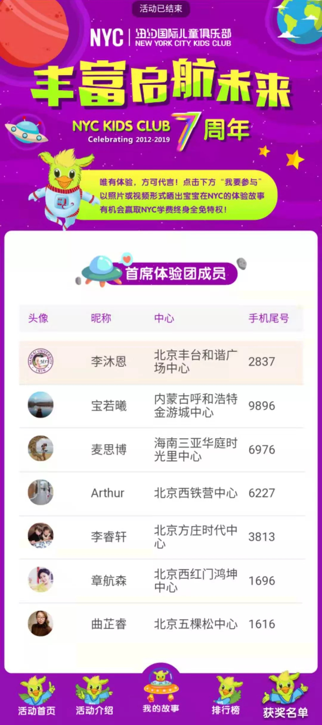 【重磅來(lái)襲】明星胡可邀您一起體驗(yàn)這場(chǎng)夏季狂歡！