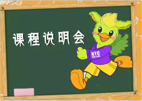 武漢武昌早教中心 武漢武昌早教中心