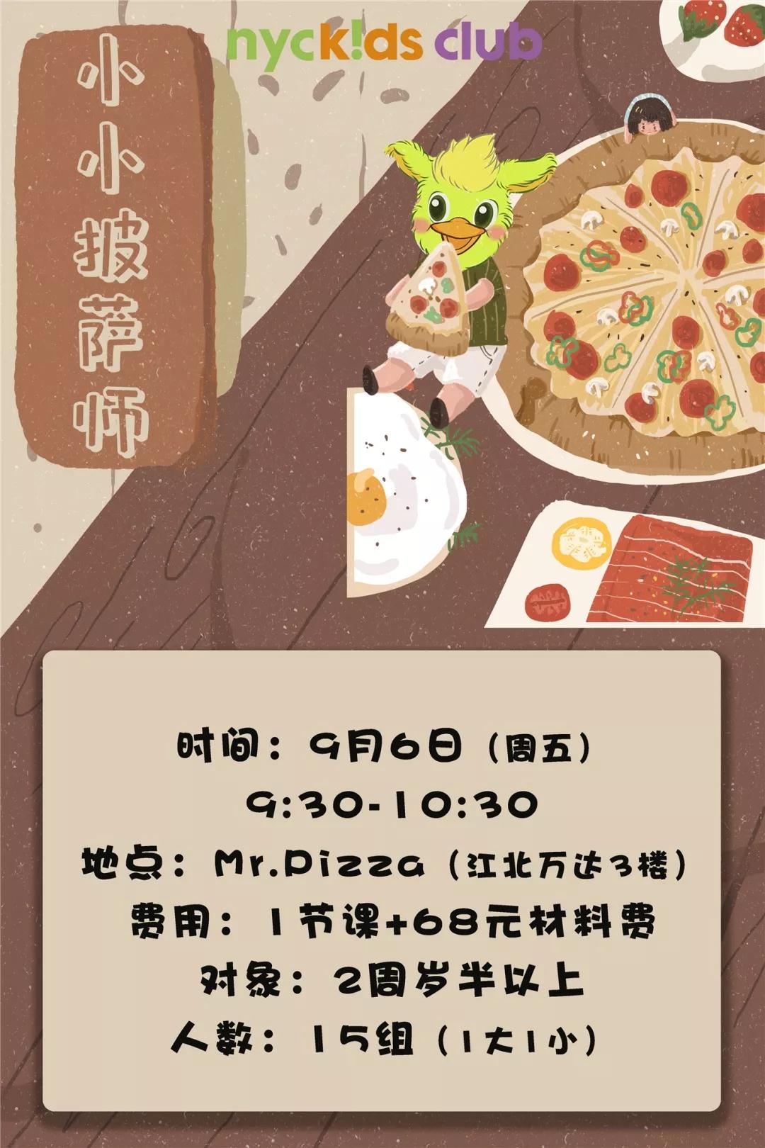 寧波萬(wàn)達(dá)早教中心
