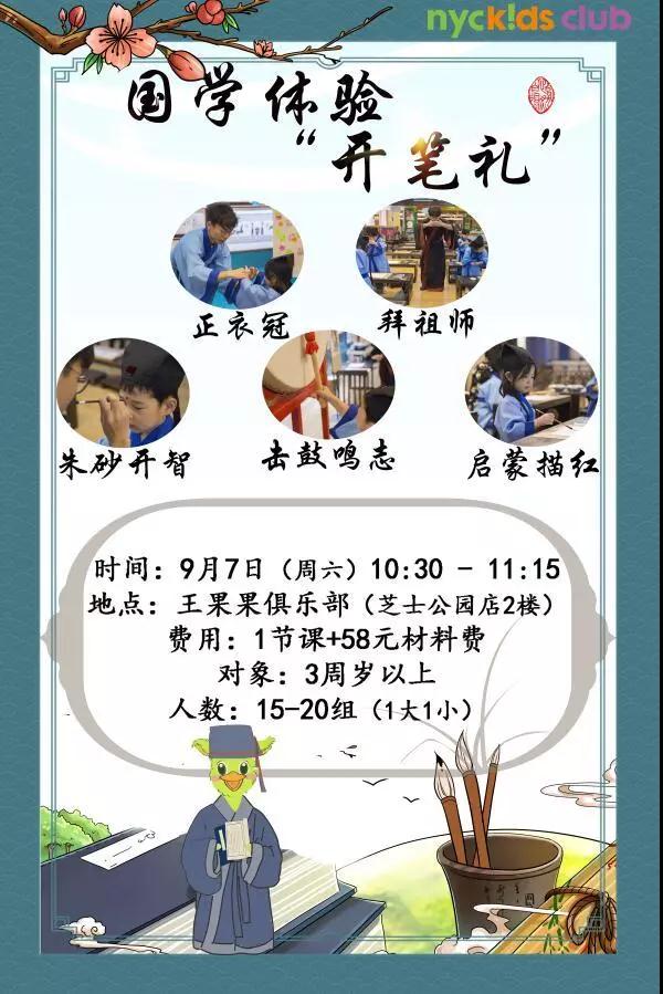寧波萬(wàn)達(dá)早教中心